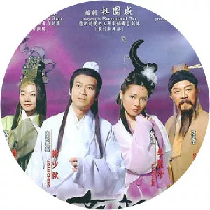 Dark Tales II - TV program