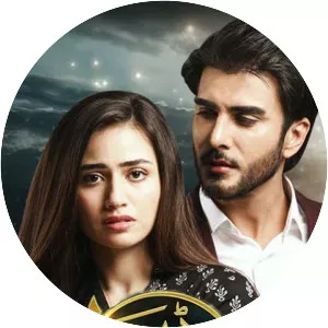 Darr Khuda Say - Pakistani television series