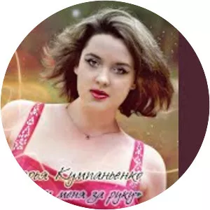 Darya Kumpanenko