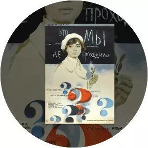 Das haben wir noch nicht durchgenommen - 1976 ‧ Drama ‧ 1h 39m