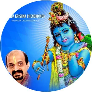 Dasarapada - Musical artist