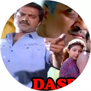 Dasarathan photograph