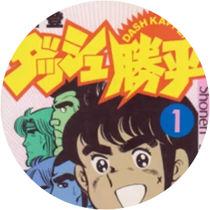 Dash Kappei - Manga series