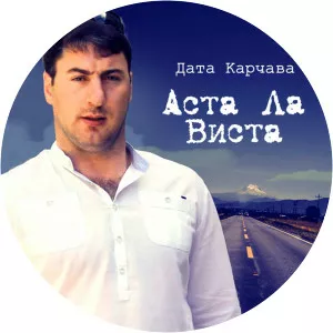 anzhelika nachesova дата карчава