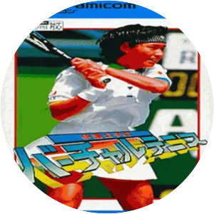 Date Kimiko no Virtual Tennis
