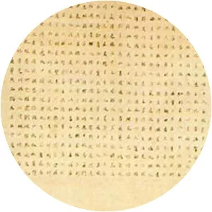 Date Mitsumune photograph