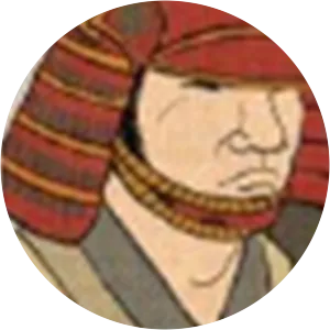 Date Sanemoto photograph