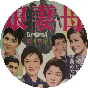 Daughters, Wives and a Mother - 1960 ‧ Drama ‧ 2h 3m