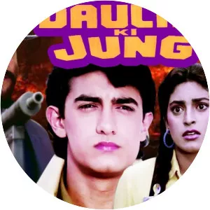Daulat Ki Jung