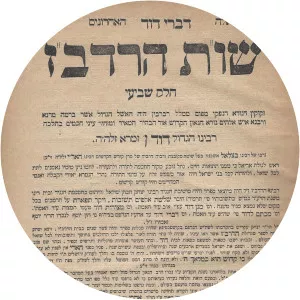 David ben Solomon ibn Abi Zimra