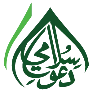 DawateIslami