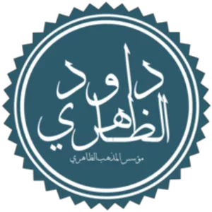 Dawud al-Zahiri - Scholar