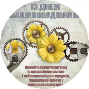 Day of machine builder