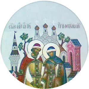 Day of Russian Family and Love