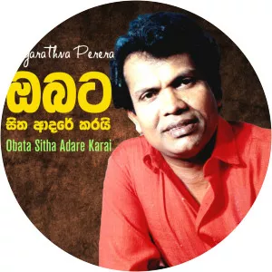 Dayarathna Perera - Musical artist