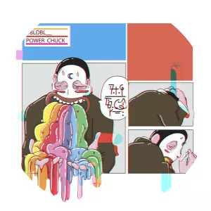 Dbldbl - Musical artist