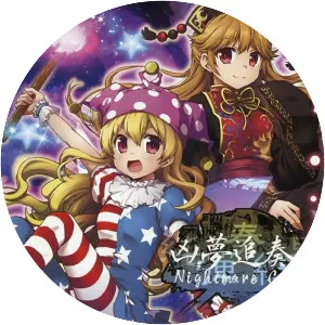 dBu music - Musical group