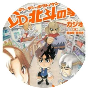 DD Fist of the North Star