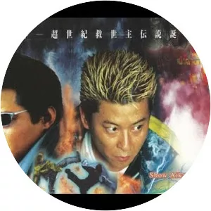 Dead or Alive: Final