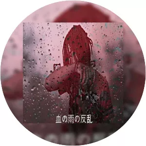 deademane - Musical artist