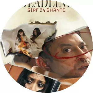 Deadline: Sirf 24 Ghante