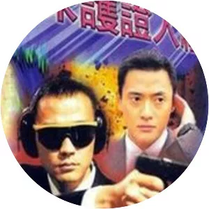 Deadly Protection - TV program