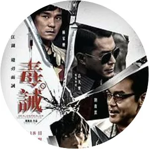 Dealer/Healer - 2017 ‧ Drama/Crime ‧ 1h 41m