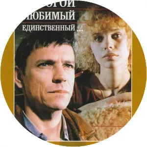 Dear, Dearest, Beloved, Unique. . .