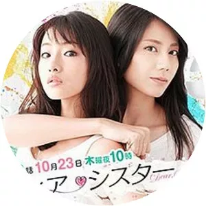 Dear Sister - Japanese comedy-drama series
