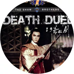 Death Duel