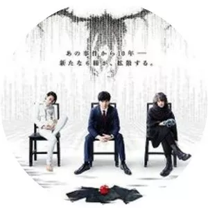 Death Note: Light Up the New World - 2016 ‧ Drama/Crime ‧ 2h 15m