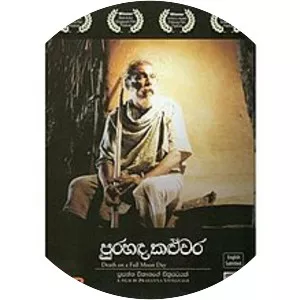 Death on a Full Moon Day - 1997 ‧ Drama ‧ 1h 14m