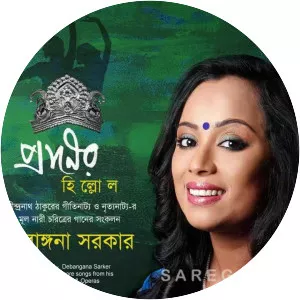 Debangana Sarker