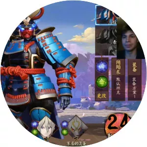 Decisive battle! Peace Beijing - Video game