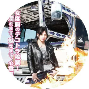 Decotora Gal 3: Sena