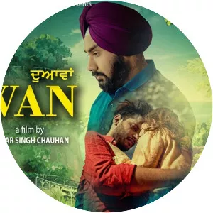 Deep Ohsaan - Musical artist