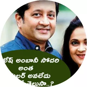 Deepti Salgaonkar photograph