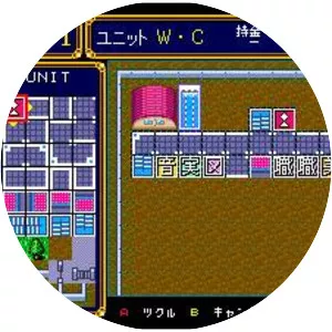 Dekitate High School