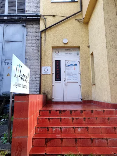 Dekor Prynt - Commercial printer in Lviv, Ukraine