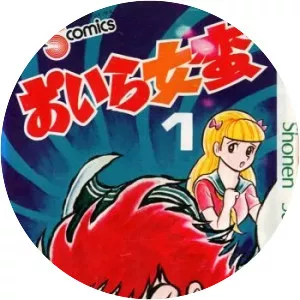 Delinquent in Drag - 1998 ‧ Animation/Anime ‧ 1 hour