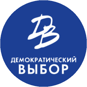 Democratic Choice of Russia photograph