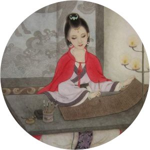 Deng Sui