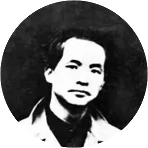 Deng Zhongxia