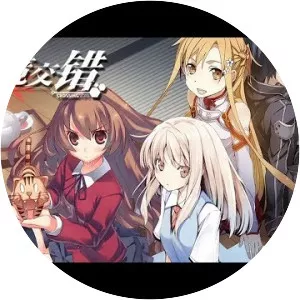 Dengeki Bunko: Crossing Void - Video game