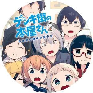 Denkigai no Honya-san