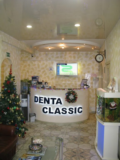 Denta Klassik - Dentist in Moscow, Russia