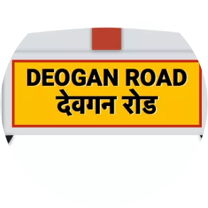 Deogan Road Train station