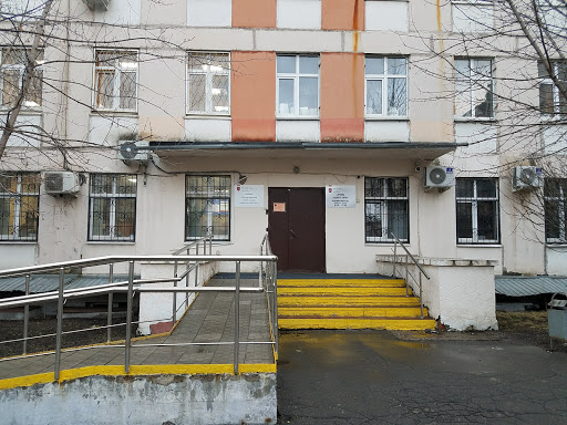 Departament Gorodskogo Imushchestva - Government office in Moscow, Russia