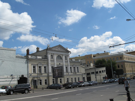 Departament Imushchestva G. Moskvy Upravleniye Oformleniya Prav I Sdelok