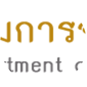 Department of Employment